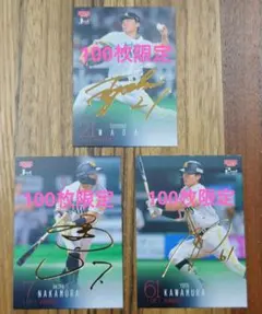 2026年最新】川村友斗 サインの人気アイテム - メルカリ