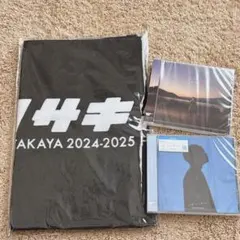 川崎鷹也 タオル 3枚セット 川崎鷹也 CD3枚＋限定タオルセット - メルカリ