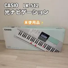 2026年最新】casio lk-512の人気アイテム - メルカリ
