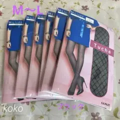 グンゼTuché ダイヤ柄6足（M〜L）ブラック