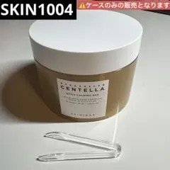 PADケース販売 SKIN1004ピンセット付き