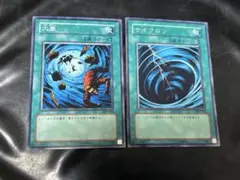 2025年最新】遊戯王大嵐の人気アイテム - メルカリ