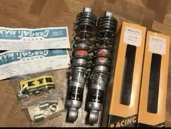 ロイヤルエンフィールド スーパーメテオ650用リアサスペンション