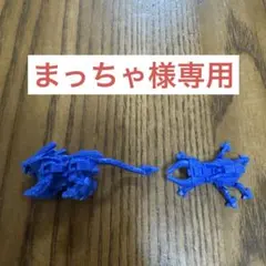 まっちゃ様専用　ゾイドバトルカード　コマ