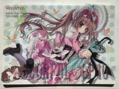 2026年最新】翡翠亭の人気アイテム - メルカリ