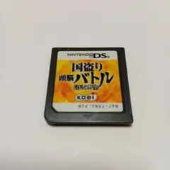 2026年最新】ds 信長の野望 国盗り頭脳バトルの人気アイテム - メルカリ