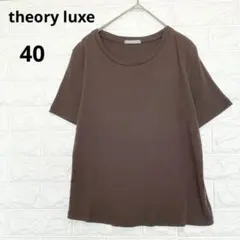 2026年最新】Theory luxe レディース トップスの人気アイテム - メルカリ