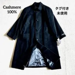 2026年最新】BELTA buono カシミヤコートの人気アイテム - メルカリ