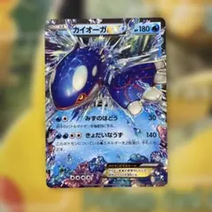 カイオーガEX RR XY5 タイダルストーム 031/070 | Mercari