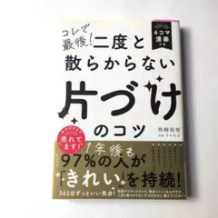 ここもなみ☆様 リクエスト 2点 まとめ商品