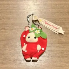 シルバニアファミリー ショコラウサギの赤ちゃん いちご キーチェーン