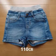 GU デニムショートパンツ 裏フリース110cm