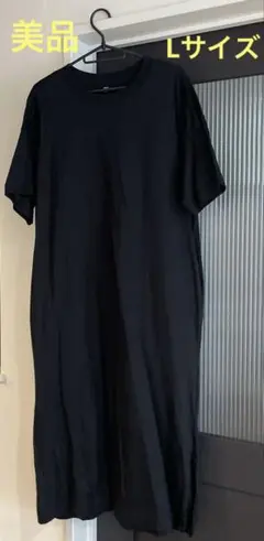 美品　ユニクロ　マーセライズコットンロングTワンピース　Tシャツワンピース