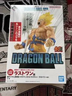 【一番くじ】ドラゴンボール 40th ラストワン賞 孫悟空 フィギュア