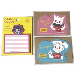 オサムグッズ レターセット 付箋 まとめ売り ベティ ジル キャット 猫 原田治