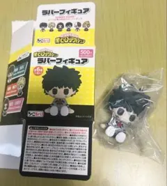 僕のヒーローアカデミア ラバーフィギュア 緑谷出久