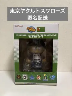 パワフルプロ野球　プライズアクションフィギュア 東京ヤクルトスワローズ
