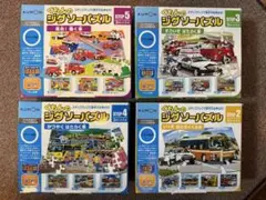 【4点まとめ売り】くもんジグソーパズル　ステップ2、3、4、5