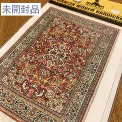 【未使用品】　イスタンブール　織物　ミニサイズ