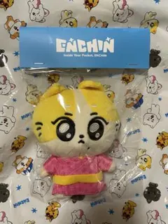 2026年最新】enhypen ジョンウォン ぬいぐるみの人気アイテム - メルカリ