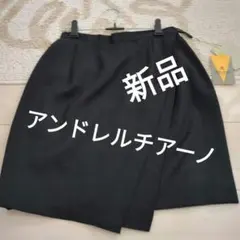 新品　アンドレルチアーノ　WOOLスカート　黒　16000円のサムネイル