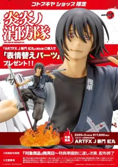 ARTFX J ニコラス・D・ウルフウッド DX版 フィギュア 笑い顔パーツ付属 