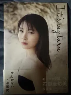 Item thumbnail for item cd8847a5-ada1-494d-87d7-62bab3ac0d14