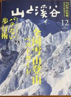 Item thumbnail for item 59168f0b-79f5-4ec4-b903-514c6e3dbf30