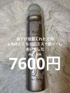 2025年最新】ヴァーナル化粧水の人気アイテム - メルカリ