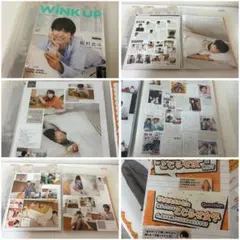 SixTONES 松村北斗 新聞まとめ売り 計223部 大量 SixTONES 松村北斗 新聞まとめ売り 計223部 大量 - メルカリ
