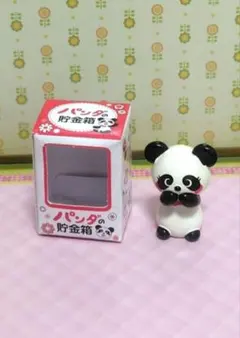 2026年最新】リーメント パンダの人気アイテム - メルカリ