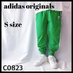 アディダスオリジナルス トラックパンツ ジョガーパンツ ライン 緑 メンズS相当