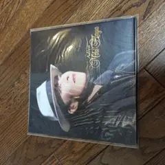 Item thumbnail for item 60edb5d5-d0a1-4fd7-ae3f-83d9ec6d6027