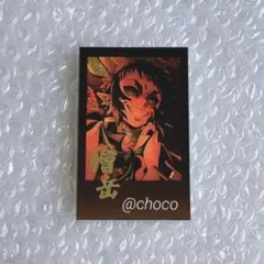 鬼滅の刃　ufotable DINING チェキ風ブロマイド　獪岳