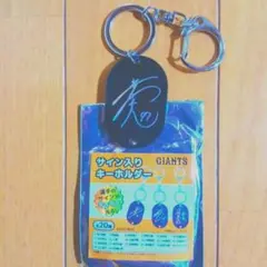 2025年最新】巨人 サイン ユニフォームの人気アイテム - メルカリ