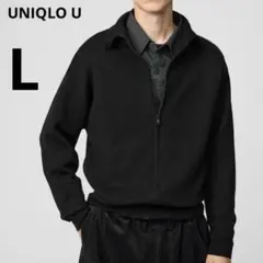 【新品】UNIQLO U ダブルフェイスフルジップジャケット（ブラック）