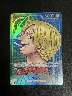 サンジ L リーダーパラレル(リーパラ) OP02-026②