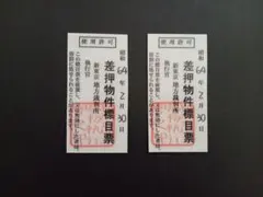 Item thumbnail for item 50949ae7-8bd2-43c6-97de-0e30e5321f84