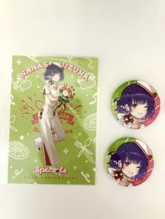 Item thumbnail for item c29781f9-6b4d-438a-b22e-1d2c263989d7