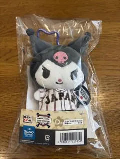 タイトーくじ　侍ジャパン×サンリオ　クロミ