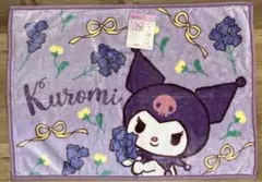 《クロミ》③ 膝掛け　ブランケット