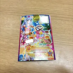 【白銀リリィ キャラ違い】アイカツカード トロピカルフラガールトップス