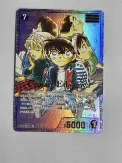 コナンカード　名探偵コナン　黒影の襲来　少年探偵団　SRCP