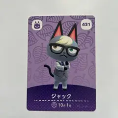 2026年最新】どうぶつの森 amiibo ジャックの人気アイテム - メルカリ