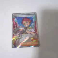 アカマツ SR スカーレット&バイオレット 拡張パック ステラミラクル 123…