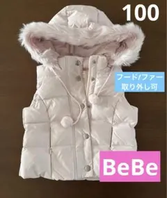 BeBeダウンベスト　100サイズ