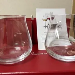 Baccarat シャトーバカラ タンブラー 2客セット