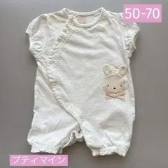 プティマイン　カバーオール50-70 女の子ベビー服