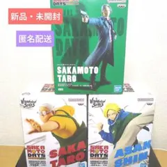 【新品・未開封】SAKAMOTO DAYS フィギュア３体セット