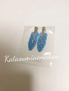 ディオール DIOR ノベルティ ヘアクリップ ベアピン2本セット 新品未開封